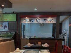 大堂-本家韩国烤肉(财富大厦店)
