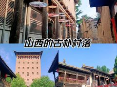 -郭峪古城