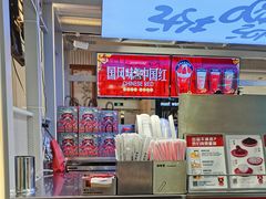 -皇城恒隆广场