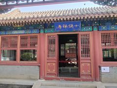 -莲池书院博物馆