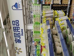 -沃尔玛(前山店)