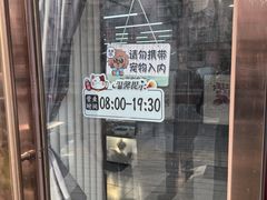 -北京稻香村(方庄店)