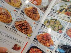 菜单-萨莉亚意式餐厅(杭州滨江天街店)