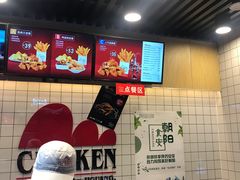 -1973继光香香鸡(合生汇购物中心店)