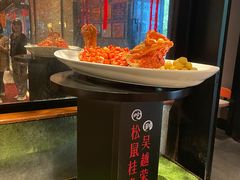 -吴越荣记·苏州菜·松鼠桂鱼(斜塘老街店)