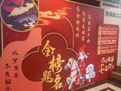 -大鸭梨烤鸭店(花园村店)