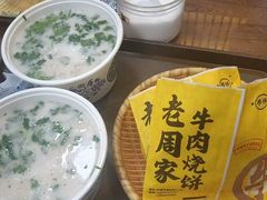 -穆得·老周家牛肉烧饼(普利街店)