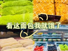 -FANEN法念·烘焙·甜点(万象城店)