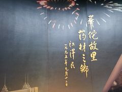 -亳州博物馆