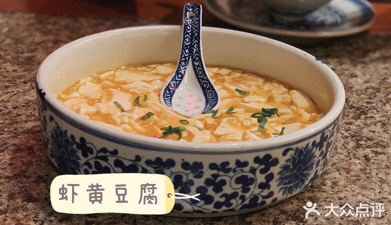 南京大排档！！