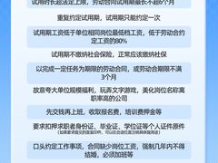 -名流健康高端体检中心·名宾门诊·健康管理