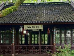 -上海醉白池公园