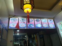 -门框胡同百年卤煮(北新桥店)