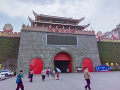 -茂德公鼓城
