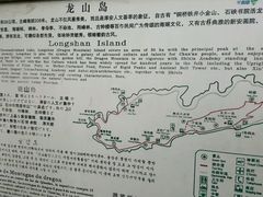 -千岛湖东南湖区