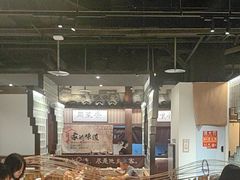 -顾乡私房菜(金沙天街店)