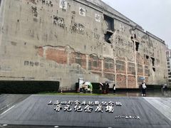 -上海四行仓库抗战纪念馆