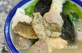 Five Treasure Fish Ball Soup