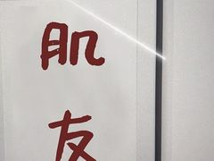 -INGYM(园区印象城馆)