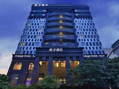 -桔子酒店(上海西藏北路地铁站店)