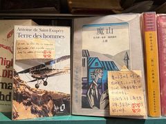 -又合书舍