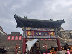 -古文化街旅游区