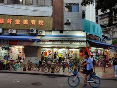 -穗银肠粉店(东川路店)