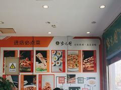 -紫光园(燕郊总店)
