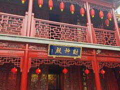 -钦赐仰殿道观
