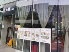 -赵小姐丨新中餐(曲江店)