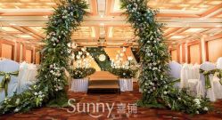 -Sunny喜铺婚礼策划(东部店)