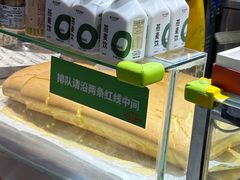 -麦艺大师傅(南湖万达店)