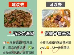 -日照海滨国家森林公园