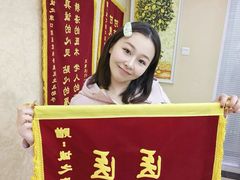 -诚之康口腔矫正种植中心(天通苑店)