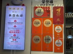 -勤德兴(湖滨路店)