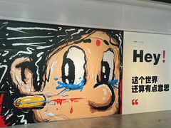 -时尚天河商业广场