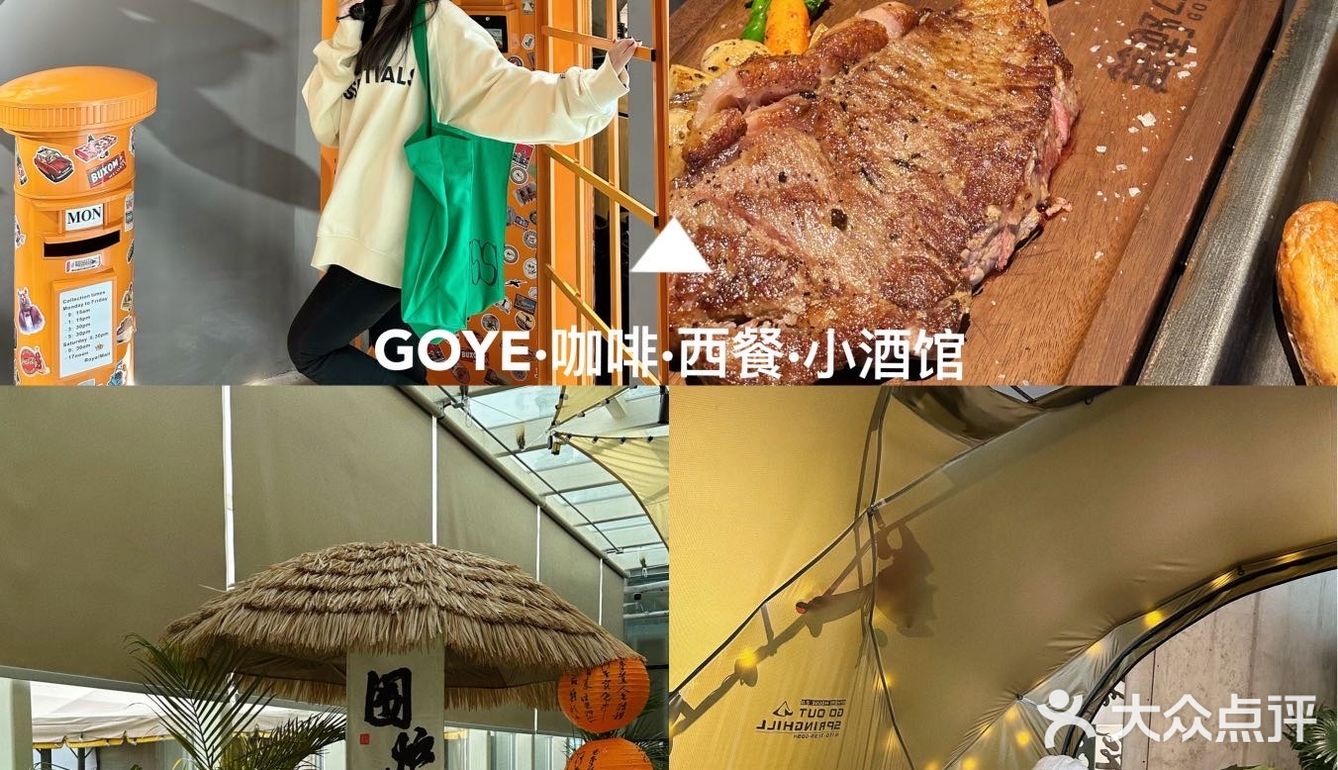 南边居然也有这么洋气的露营西餐了🏕️
