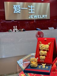 -金展珠宝广场