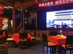 -正阳门饭庄·烤鸭·北京菜(万丰路七里庄店)