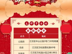 -靓靓蒸虾(中山公园店)