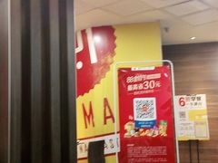 -麦当劳(宽城万达店)