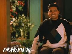 -首都电影院(天津店 中国巨幕)