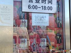 -岳各庄批发市场(西四环中路店)