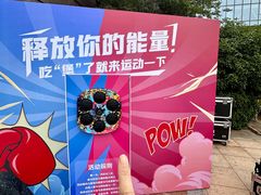 -南通CBD大有境