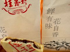 -桂香村(护国寺店)