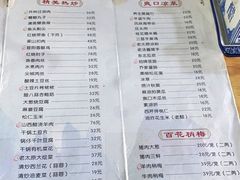 -太原面食店(解放路店)