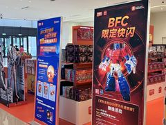 -天河城购物中心