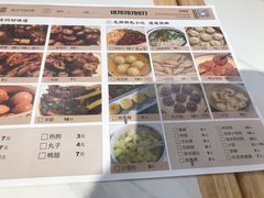 -杨爱珍大排档(龙游店)