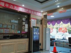 -邢台妇产医院
