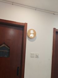-梵茜儿·头道汤养生馆